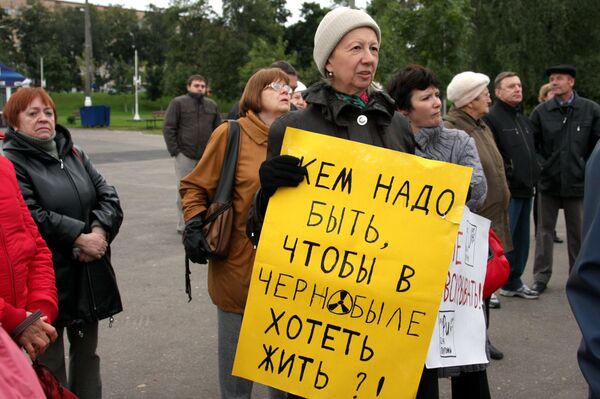 Митинг на Ленинском проспекте против строительства элитного дома Надежда Митинг на Ленинском проспекте против строительства элитного дома Надежда