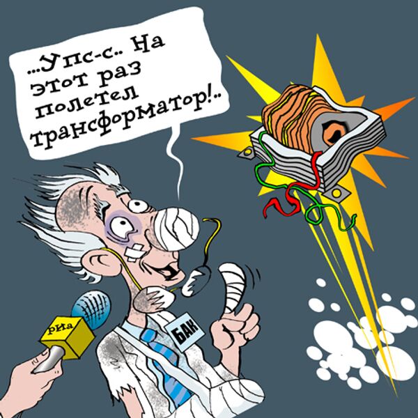 Карикатура дня от Владимира Кремлева Карикатура дня от Владимира Кремлева