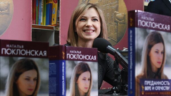 Наталья Поклонская на презентации своей книги Преданность Вере и Отечеству в магазине Библио-Глобус в Москве. 8 февраля 2018 Наталья Поклонская на презентации своей книги Преданность Вере и Отечеству в магазине Библио-Глобус в Москве. 8 февраля 2018