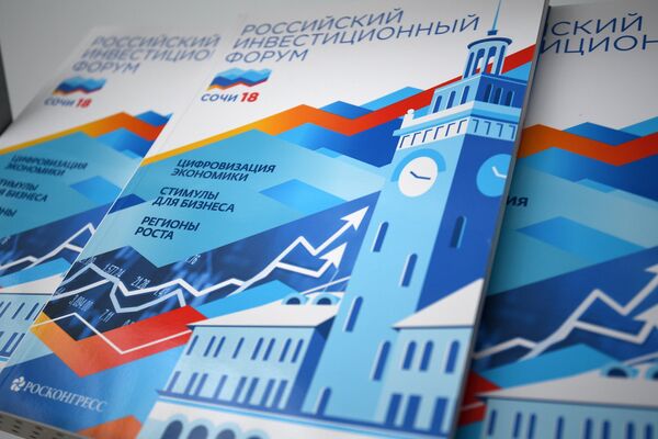Брошюры программы Российского инвестиционного форума в Сочи Брошюры программы Российского инвестиционного форума в Сочи