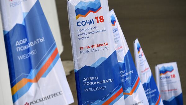 Медиацентр Российского инвестиционного форума в Сочи. Архивное фото Медиацентр Российского инвестиционного форума в Сочи. Архивное фото