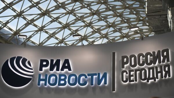 Cтенд МИА Россия сегодня на Российском инвестиционном форуме в Сочи Cтенд МИА Россия сегодня на Российском инвестиционном форуме в Сочи