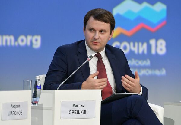 Министр экономического развития Российской Федерации Максим Орешкин на пленарном заседании Инвестиции в регионы – инвестиции в будущее на Российском инвестиционном форуме в Сочи. 15 февраля 2018 Министр экономического развития Российской Федерации Максим Орешкин на пленарном заседании Инвестиции в регионы – инвестиции в будущее на Российском инвестиционном форуме в Сочи. 15 февраля 2018