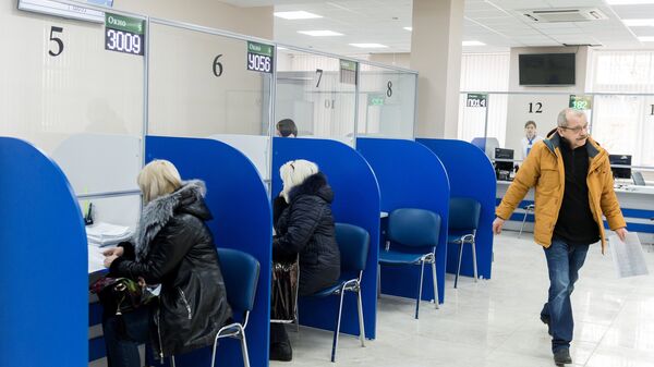Посетители в отделении Пенсионного фонда. Архивное фото Посетители в отделении Пенсионного фонда. Архивное фото