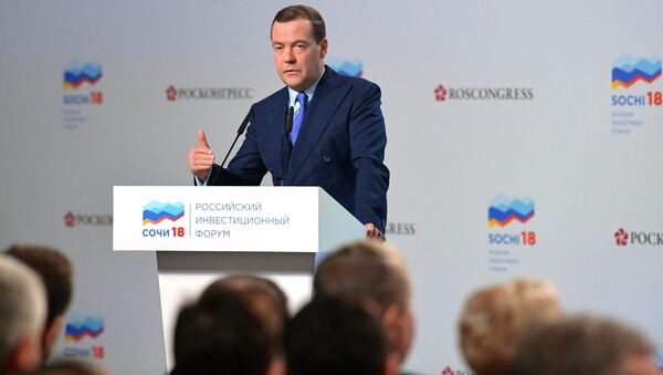 Дмитрий Медведев выступает на пленарном заседании Российского инвестиционного форума Сочи-2018. Архивное фото Дмитрий Медведев выступает на пленарном заседании Российского инвестиционного форума Сочи-2018. Архивное фото