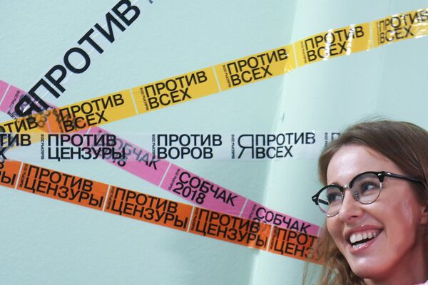 Ксения Собчак открыла в Казани свой предвыборный штаб Ксения Собчак открыла в Казани свой предвыборный штаб