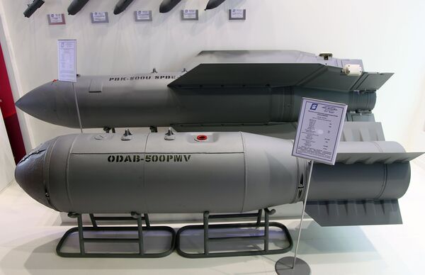 Бомбы PBK-500U и ODAB-500 PMV на Международном авиационно-космическом салоне МАКС-2015 в Жуковском Бомбы PBK-500U и ODAB-500 PMV на Международном авиационно-космическом салоне МАКС-2015 в Жуковском