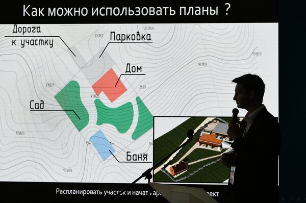 Презентация оригинальных идей по освоению дальневосточных гектаров на ВЭФ во Владивостоке Презентация оригинальных идей по освоению дальневосточных гектаров на ВЭФ во Владивостоке