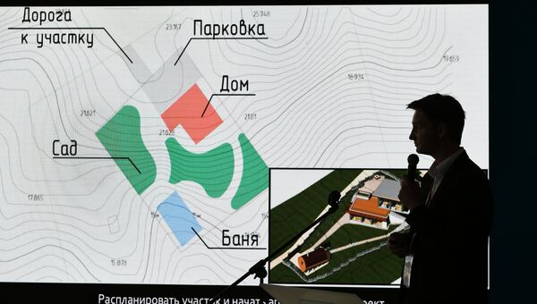 Презентация оригинальных идей по освоению дальневосточных гектаров на ВЭФ во Владивостоке Презентация оригинальных идей по освоению дальневосточных гектаров на ВЭФ во Владивостоке
