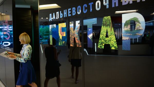 Презентация по освоению дальневосточных гектаров на ВЭФ во Владивостоке Презентация по освоению дальневосточных гектаров на ВЭФ во Владивостоке