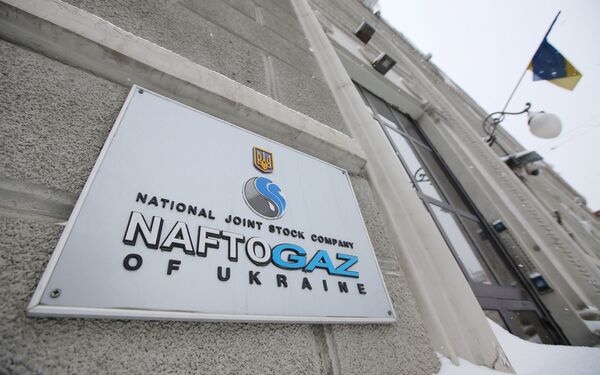 Вывеска на здании нефтегазовой компании Нафтогаз Украины в Киеве Вывеска на здании нефтегазовой компании Нафтогаз Украины в Киеве