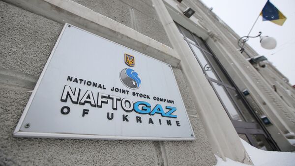 "Нафтогаз" сообщил о победе по иску против России из-за активов в Крыму