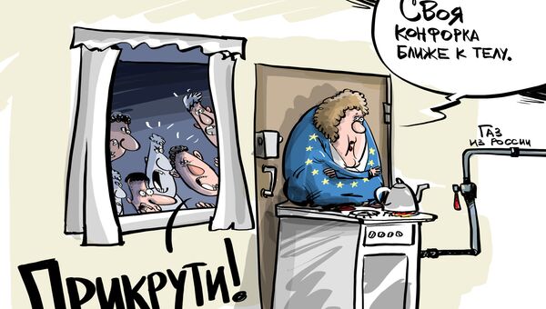 Европа не скачет Европа не скачет