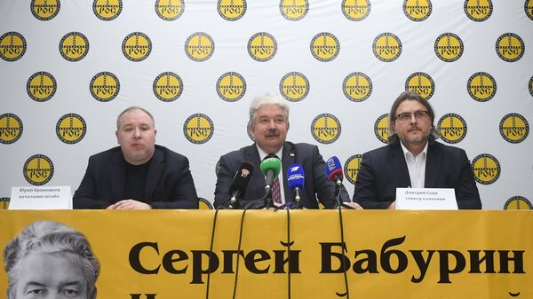 ЦИК заверил списки кандидатов Российского общенародного союза