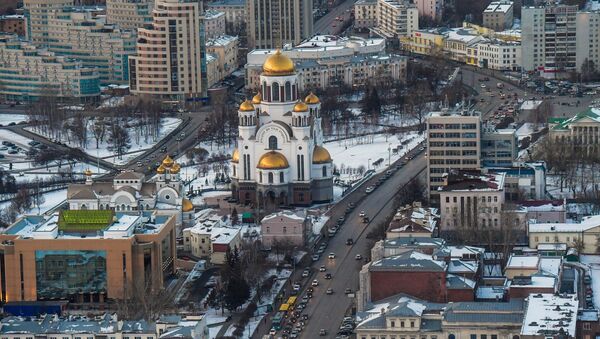 Город Екатеринбург. Архивное фото Город Екатеринбург. Архивное фото
