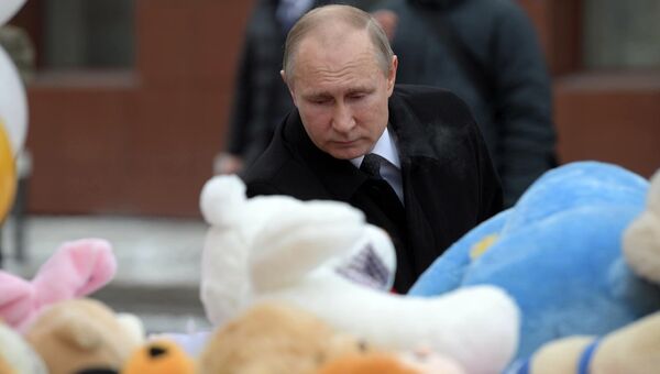 Президента РФ В. Путин почтил память погибших при пожаре в Кемерове Президента РФ В. Путин почтил память погибших при пожаре в Кемерове