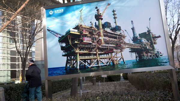 Баннер с изображением китайской нефтяной платформы компании CNOOC в Пекине Баннер с изображением китайской нефтяной платформы компании CNOOC в Пекине