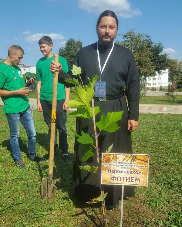Иеромонах Фотий во время посадки дерева Иеромонах Фотий во время посадки дерева