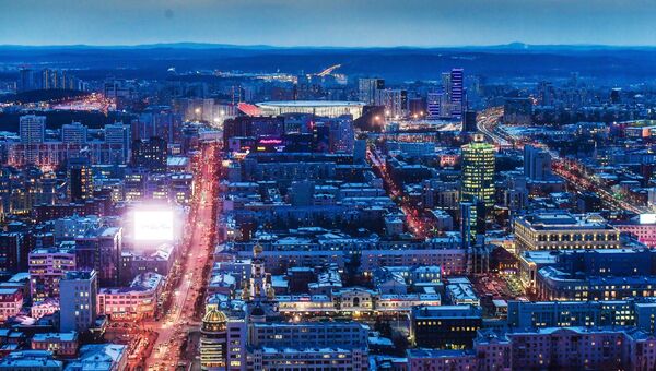 Вечерний Екатеринбург Вечерний Екатеринбург