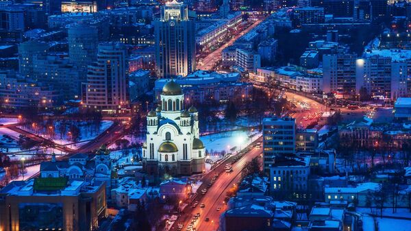 Вечерний Екатеринбург Вечерний Екатеринбург