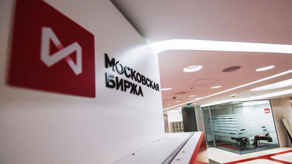 Московская биржа. Архив Московская биржа. Архив