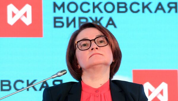 Председатель Центрального банка РФ Эльвира Набиуллина на Биржевом форуме 2018 Председатель Центрального банка РФ Эльвира Набиуллина на Биржевом форуме 2018