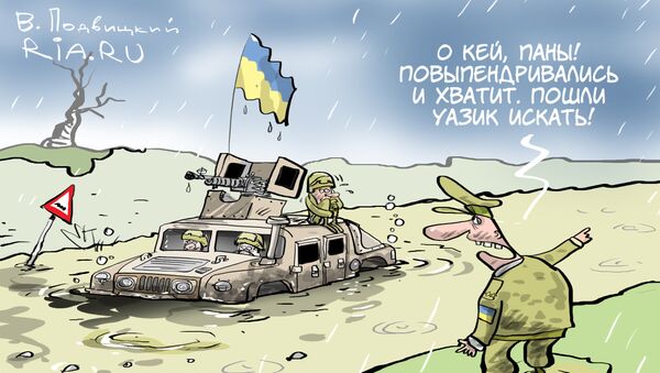Застряли в прошлом Застряли в прошлом
