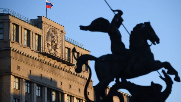 Госдума РФ Госдума РФ