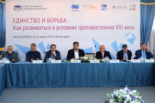 Открытие XXVI ассамблеи Совета внешней и оборонной политики (СВОП) Единство и борьба: Как развиваться в условиях противостояния XXI века Открытие XXVI ассамблеи Совета внешней и оборонной политики (СВОП) Единство и борьба: Как развиваться в условиях противостояния XXI века