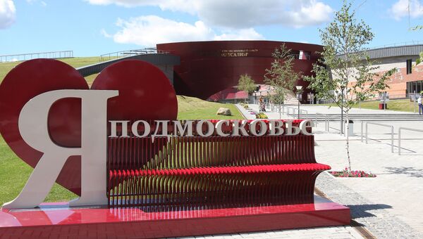 Музейно-выставочный комплекс Новый Иерусалим Музейно-выставочный комплекс Новый Иерусалим