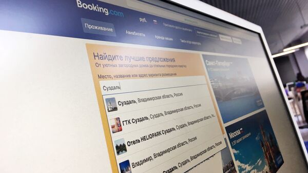 Booking.com оспорила штраф ФАС в 1,3 миллиарда рублей