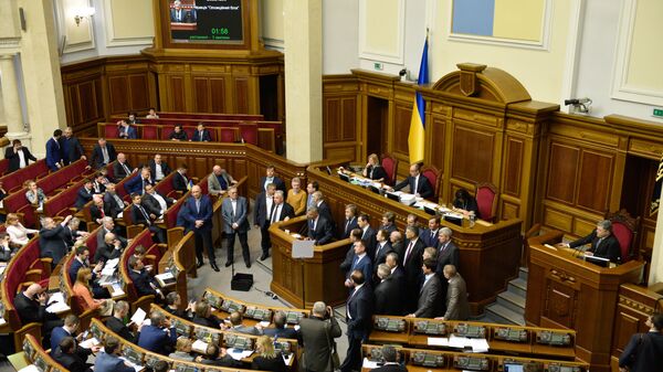 Заседание Верховной рады Украины Заседание Верховной рады Украины