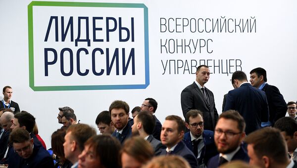 Конкурс Лидеры России 2019-2020 | новости, участники рекомендации Конкурс Лидеры России 2019-2020 | новости, участники рекомендации