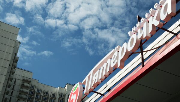 Магазин Пятерочка Магазин Пятерочка