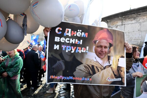 Участники первомайской демонстрации на Красной площади в Москве Участники первомайской демонстрации на Красной площади в Москве