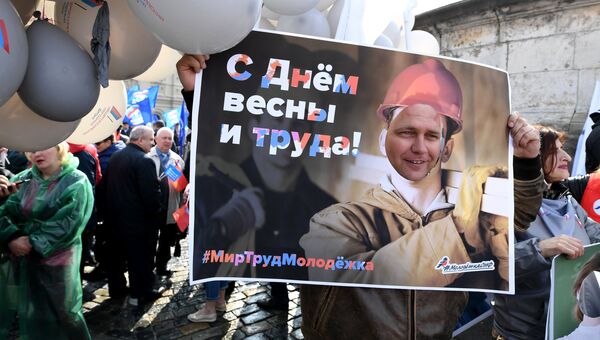 Участники первомайской демонстрации на Красной площади в Москве Участники первомайской демонстрации на Красной площади в Москве
