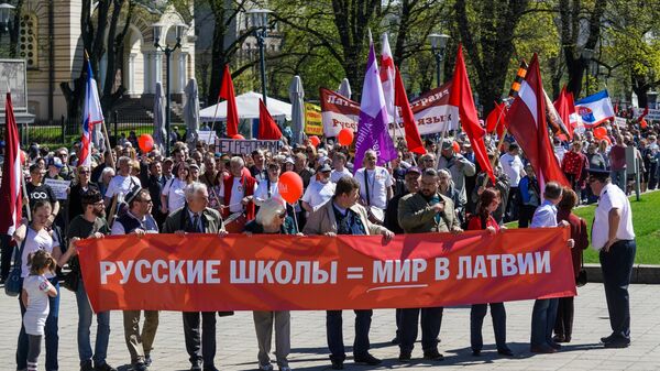 Первомайская демонстрация штаба защитников русских школ в Риге. 1 мая 2018 Первомайская демонстрация штаба защитников русских школ в Риге. 1 мая 2018