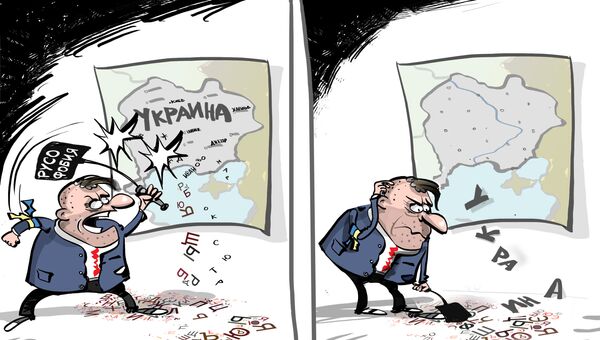 Патриотизм по-украински Патриотизм по-украински