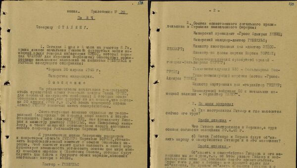 Телефонограмма Георгия Жукова с сообщением о самоубийстве Адольфа Гитлера Телефонограмма Георгия Жукова с сообщением о самоубийстве Адольфа Гитлера