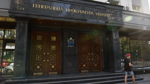 Здание Генеральной прокуратуры Украины в Киеве Здание Генеральной прокуратуры Украины в Киеве