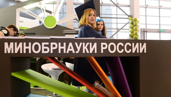 Стенд министерства образования и науки РФ. Архивное фото Стенд министерства образования и науки РФ. Архивное фото