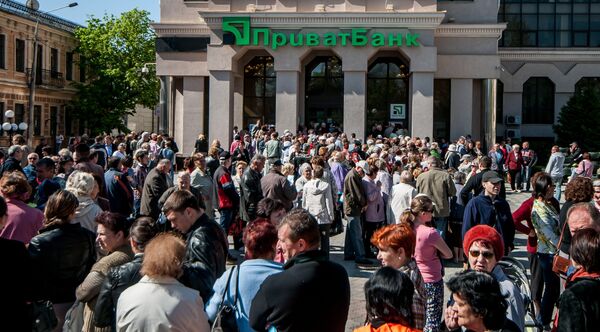 Здание Приватбанка в Симферополе в Крыму Здание Приватбанка в Симферополе в Крыму