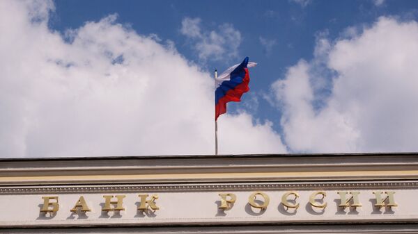 Флаг на здании Центрального банка РФ. Архивное фото Флаг на здании Центрального банка РФ. Архивное фото