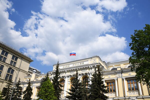 Здание Центрального банка РФ Здание Центрального банка РФ