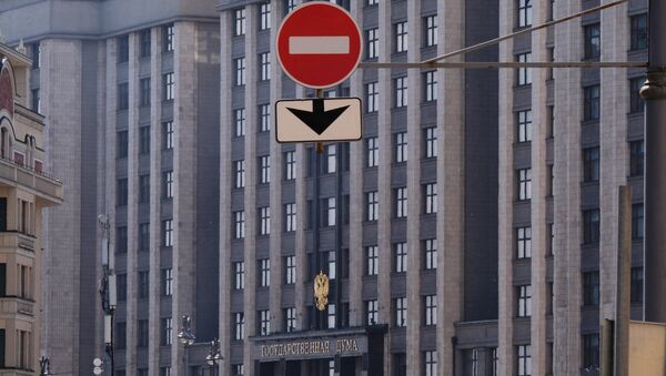 Здание Государственной Думы РФ Здание Государственной Думы РФ