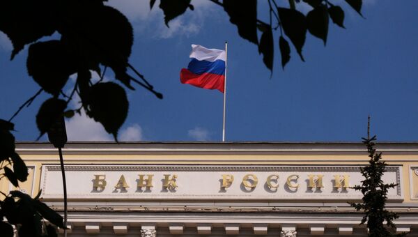 Флаг на здании Центрального банка РФ. Архивное фото Флаг на здании Центрального банка РФ. Архивное фото