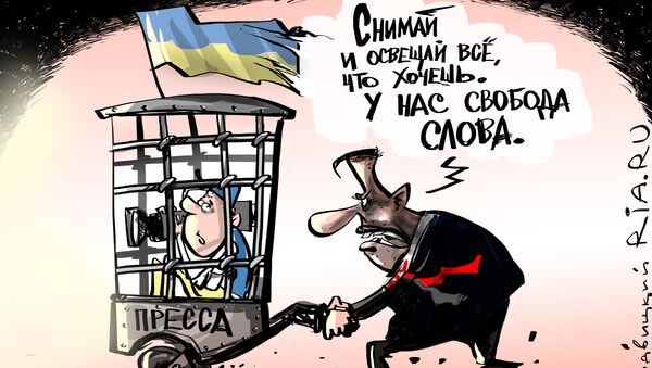 Свобода слова по-украински карикатура Виталий Подвицкий Свобода слова по-украински карикатура Виталий Подвицкий