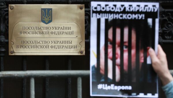 Акция у здания посольства Украины в Москве в поддержку журналиста Кирилла Вышинского Акция у здания посольства Украины в Москве в поддержку журналиста Кирилла Вышинского