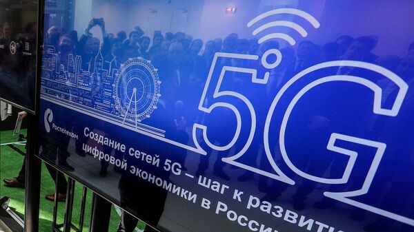 Открытие опытной зоны сети нового поколения технологии 5G 