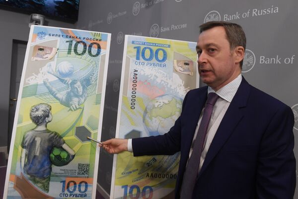 Генеральный директор АО Гознак Аркадий Трачук на пресс-конференции, посвященной выпуску в обращение памятной банкноты Банка России к чемпионату мира по футболу FIFA 2018 года. 22 мая 2018 Генеральный директор АО Гознак Аркадий Трачук на пресс-конференции, посвященной выпуску в обращение памятной банкноты Банка России к чемпионату мира по футболу FIFA 2018 года. 22 мая 2018